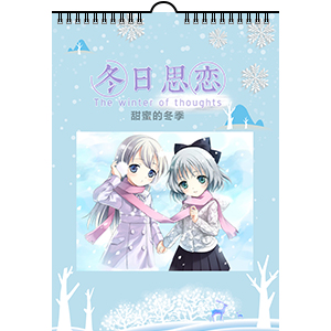 冬日思恋