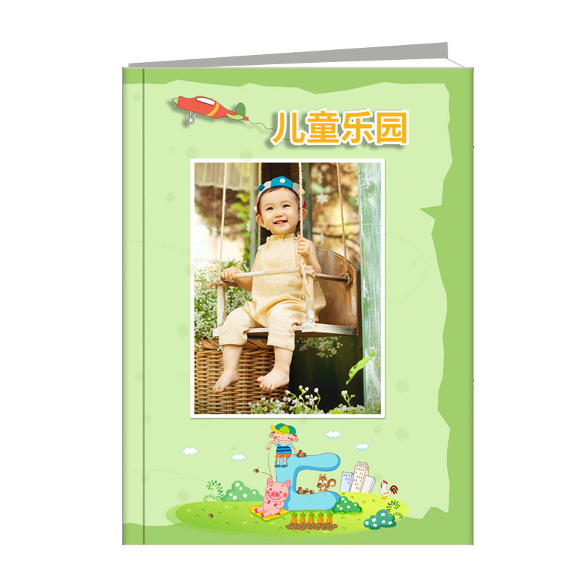 儿童乐园