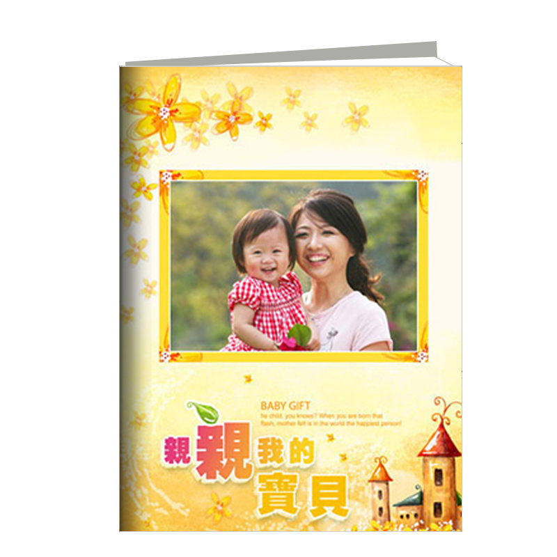 亲亲我的宝贝01