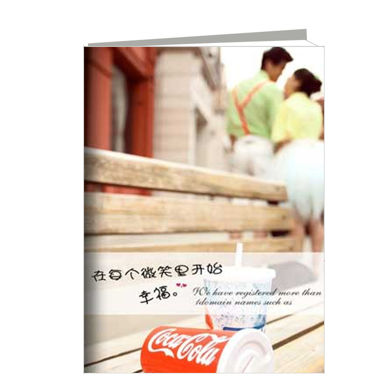 微笑里开始幸福