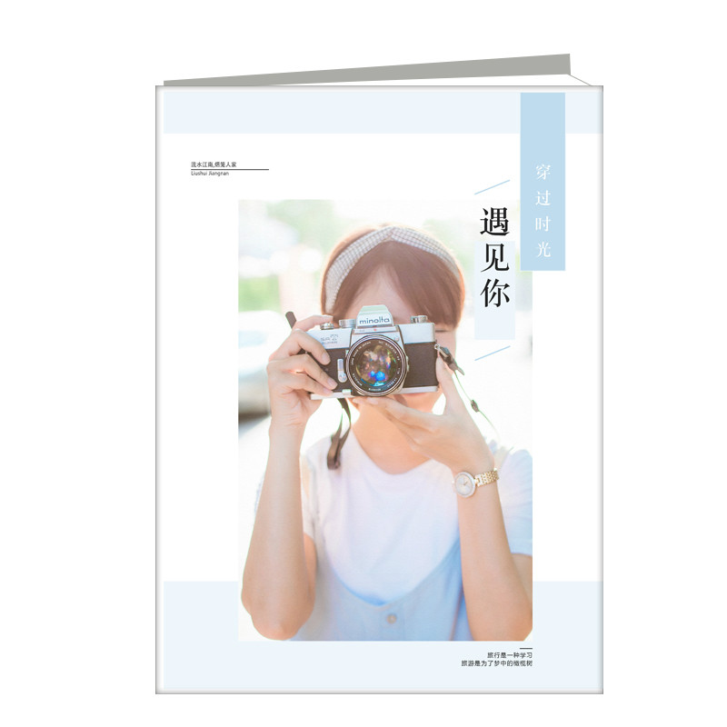 穿过时光遇见你