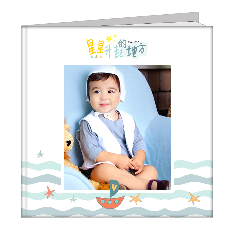 星星升起的地方