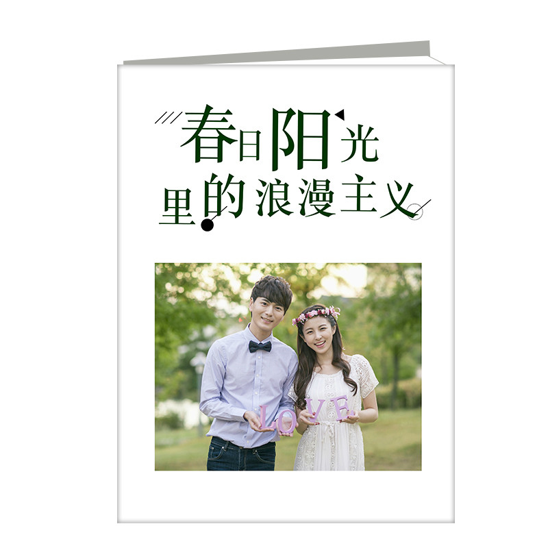 春日阳光里的浪漫主义