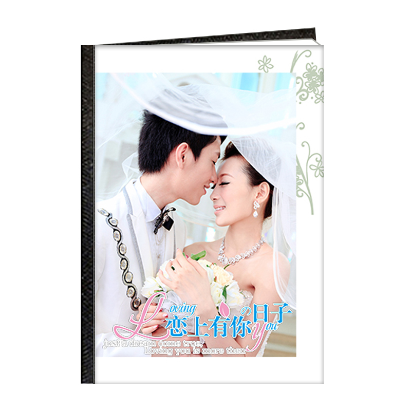 恋上有你的日子