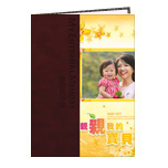 亲亲我的宝贝01